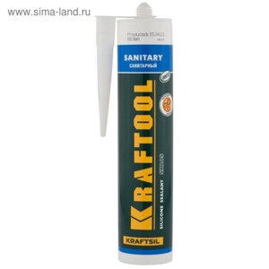 Герметик KRAFTOOL, силиконовый, белый, санитарный, для повышенной влажности, 300мл