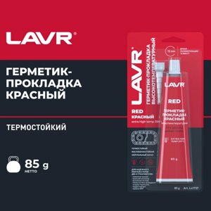 Герметик-прокладка LAVR RED RTV, красный, высокотемпературный, силиконовый, 85 г, Ln1737