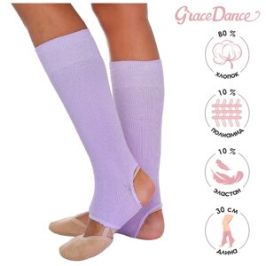 Гетры для гимнастики и танцев Grace Dance №5, длина 30 см, цвет сиреневый