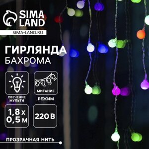 Гирлянда «Бахрома» 1.8 0.5 м с насадками «Шарики», IP20, прозрачная нить, 48 LED, свечение мульти (RG/RB), мигание, 220 В