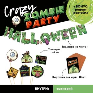 Гирлянда на ленте на Хэллоуин, фотобутафория, игра «Crazy zomby party»