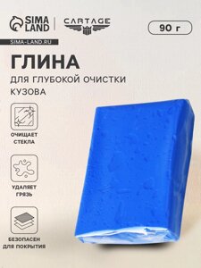 Глина для очистки кузова автомобиля, 90г, синяя