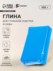 Глина для очистки кузова TORSO, голубая, 100 г