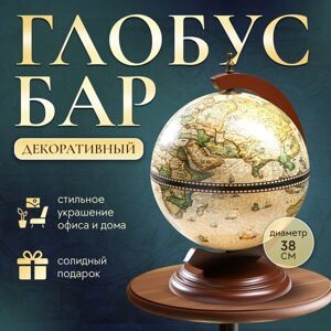 Глобус бар декоративный "Карта капитана" 38х33х48 см