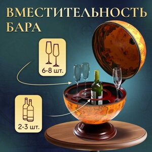 Глобус бар декоративный "Винтажная карта" 46х41х56,5 см