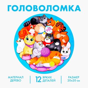 Головоломка «Котики», цветная подсказка