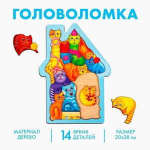 Головоломка «Коты», размер 28 20см, головоломка логическая