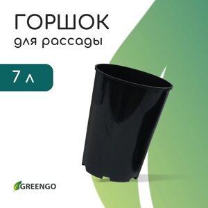 Горшок для рассады, для роз, 7 л, d = 22 см, h = 26 см, чёрный, Greengo