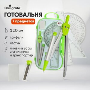 Готовальня 7 предметов (циркуль, грифели, ластик, линейка-15 см, 2 угольника, траспортир), в пластиковом пенале