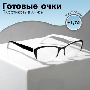 Готовые очки Восток 0057, цвет чёрно-белый (1.75)