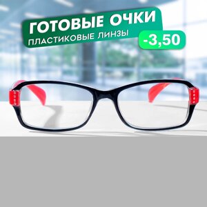 Готовые очки Восток 1320, цвет красный,3,5