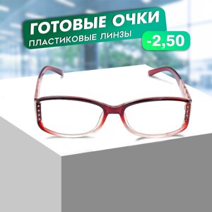 Готовые очки Восток 6621, цвет бордовый,2,5