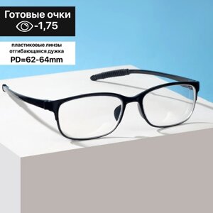 Готовые очки Восток 8984 Черные, отгибающаяся дужка,1,75