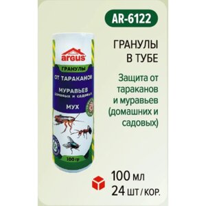 Гранулы от насекомых "Argus", банка, 100 г