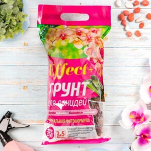 Грунт для орхидей Effect+ Medium 20-40 мм, 2,5 л