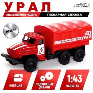 Грузовик металлический «УРАЛ», инерция, масштаб 1:43