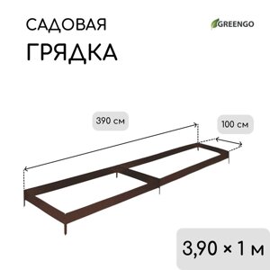 Грядка оцинкованная, 390 100 15 см, коричневая, Greengo