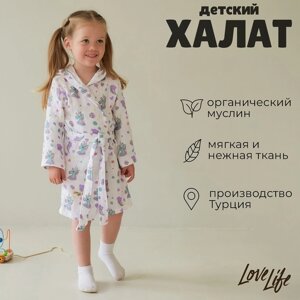 Халат детский муслиновый LoveLife «Единороги»2 года, рост 92-98 см) 100% хлопок, 235 гр/м2