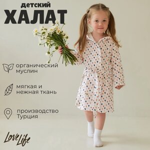 Халат детский муслиновый LoveLife «Сердечки»5 лет, рост 110-116 см) 100% хлопок, 235 гр/м2