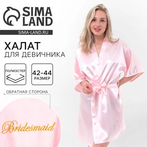 Халат для девичника Bridesmaid, карнавальный аксессуар