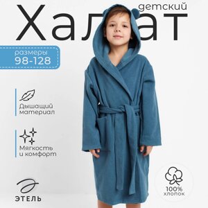 Халат махровый детский Этель «Джентльмен», размер 34 (122-128 см), морская волна