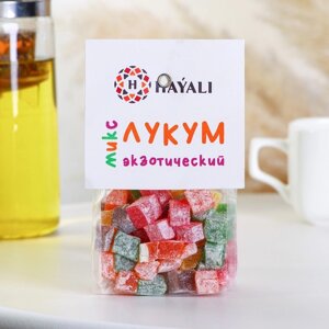 HAYALI Лукум кубики Экзотический микс 200 грамм