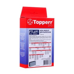 Hepa-фильтр Topperr для пылесосов FTI691, Tefal TW8351EA, TW8359EA, TW8370RA Rowenta RO83