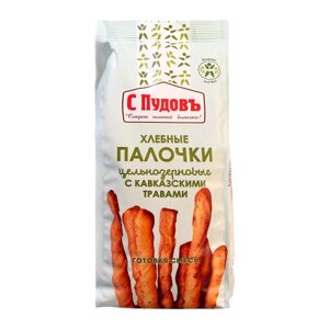 Хлебные палочки из цельнозерновой муки с кавказскими травами С. Пудовъ, пленка, 0,4 кг (гофро 1051762