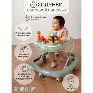 Ходунки детские AmaroBaby Running Baby, с электронной игровой панелью, цвет зелёный