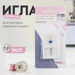 Игла для бытовых швейных машин, двойная,90/3