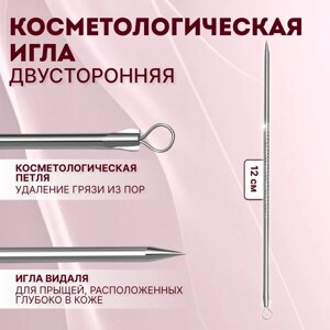 Игла косметологическая, двусторонняя, с петлёй, 12 (0,5) см, цвет серебристый