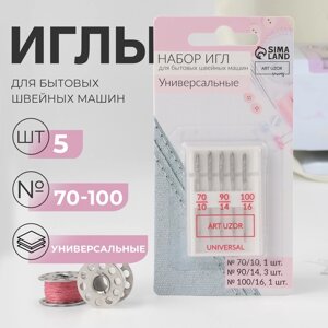 Иглы для бытовых швейных машин, универсальные,70-100, 5 шт