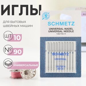 Иглы для бытовых швейных машин, универсальные,90, 10 шт