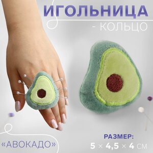 Игольница-кольцо «Авокадо», 5 4,5 4 см, цвет зелёный