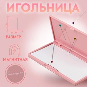 Игольница магнитная, 11 6,5 см, цвет светло-розовый