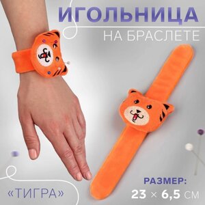 Игольница на браслете «Тигра», 23 6,5 см, цвет оранжевый