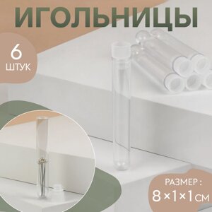 Игольницы, 8 1 1 см, 6 шт, цвет прозрачный