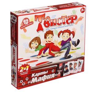 Игра 2 в 1 «Твистер»карты «Мафия»