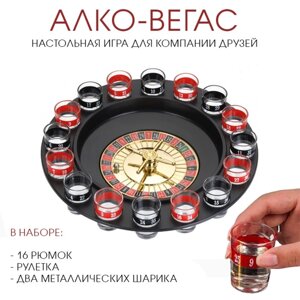 Игра "Алко-Вегас", 29 х 29 см, 16 стопок, стопка 5 х 3.5 см