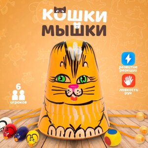 Игра детская «Кошки-мышки» рыжая кошка