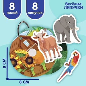 Игра на липучках «Весёлые липучки. Кто где живёт?