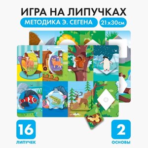 Игра на липучках «Животные»по методике Сегена)