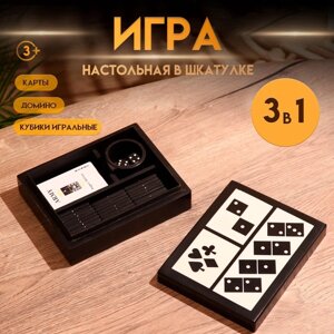 Игра настольная 3в1 (домино + кубики + карты) полирезин, МДФ