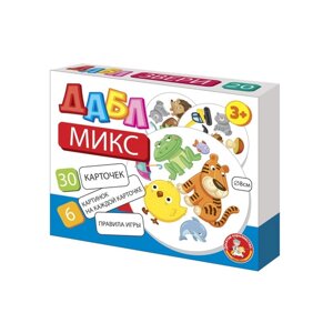 Игра настольная «Дабл. Микс», 30 карточек