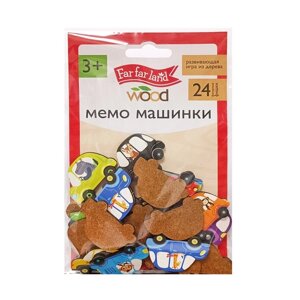 Игра настольная мемо «Машинки» Far far land wood (24 фишки в коробке)