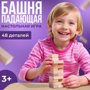 Игра настольная «Падающая башня» 13 4,5 4,5 см