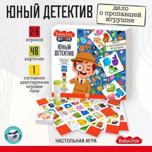 Игра настольная «Юный детектив. Буквенный след»