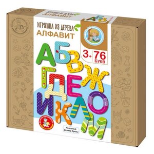 Игра развивающая деревянная «Алфавит»