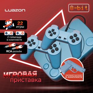 Игровая приставка Luazon Game-1, 8 бит, в комплекте 2 джойстика и пистолет, 22 игры, серая