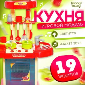 Игровой модуль кухня «Севилья» в чемоданчике, с аксессуарами, световые и звуковые эффекты, высота 65,5 см